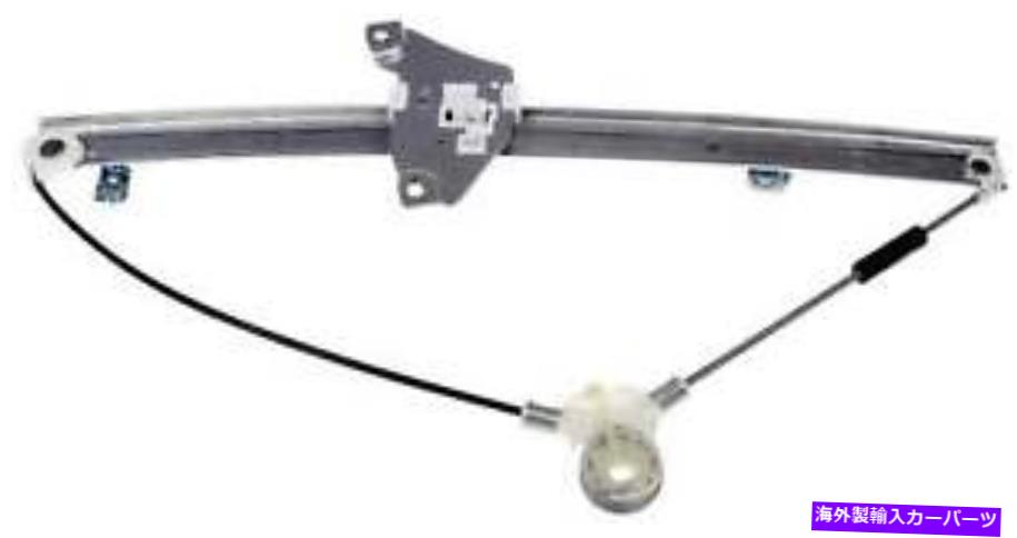 Window Regulator ウィンドウレギュレータドーマン（OEソリューション）740-134 Window Regulator Dorman (OE Solutions) 740-134【並行輸入品】