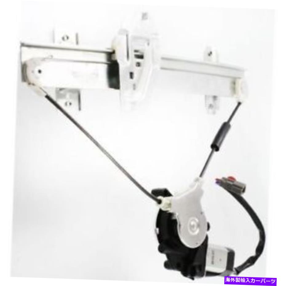 Window Regulator Acura RL 98-04の場合、後部、助手席側の窓規制官 For Acura RL 98-04, Rear, Passenger Side Window Regulator【並行輸入品】
