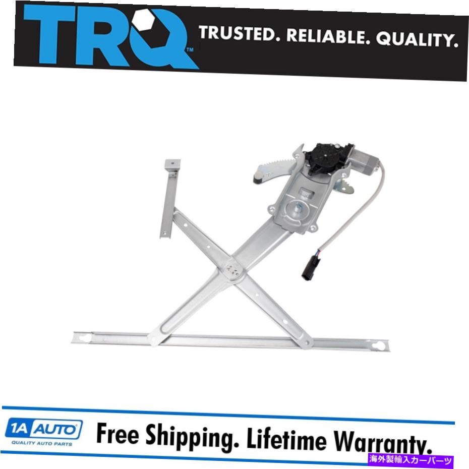 Window Regulator 97-04ダコタのためのモーター乗客側のTRQフロントパワーウィンドウレギュレーター TRQ Front Power Window Regulator w/ Motor Passenger Side for 97-04 Dakota【並行輸入品】