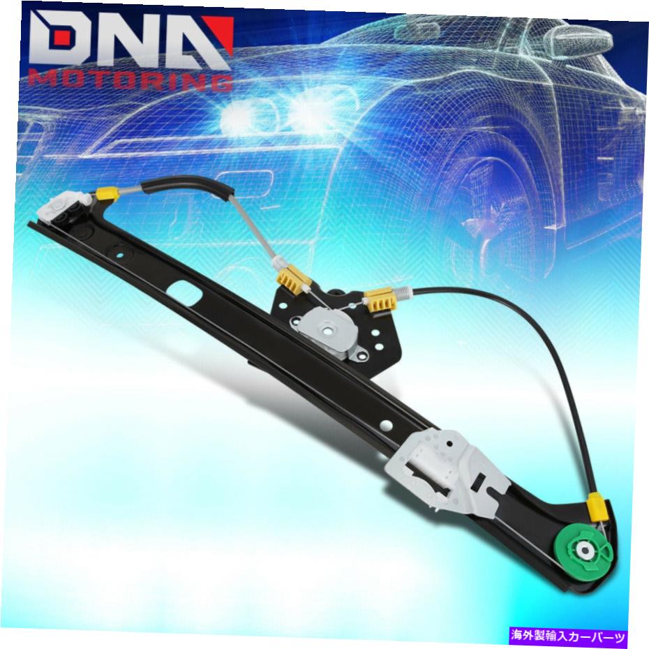 Window Regulator 2000年から2006年のBMW X5 E53フロント左ドライバーサイドパワーウィンドウレギュレーター付きモーター付き For 2000-2006 BMW X5 E53 Front Left Driver Side Power Window Regulator w/o Motor【並行輸入品】
