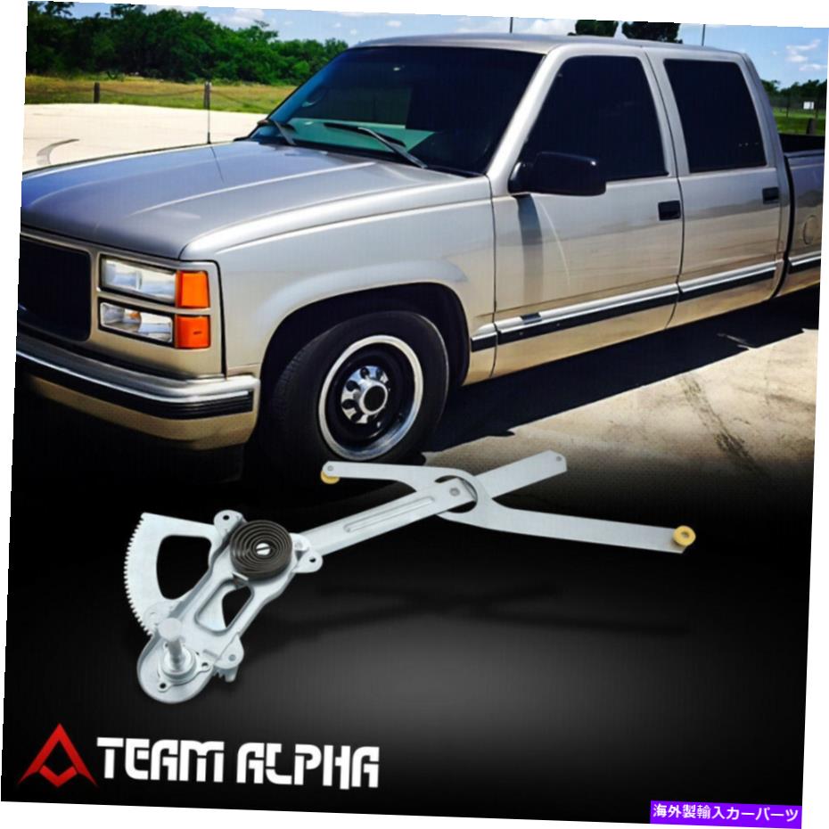 Window Regulator フィット1995-2002 Chevy GMC C/Kシリーズ/タホフロント左側マニュアルウィンドウレギュレーター Fit 1995-2002 Chevy GMC C/K-Series/Tahoe Front Left Side Manual Window Regulator【並行輸入品】