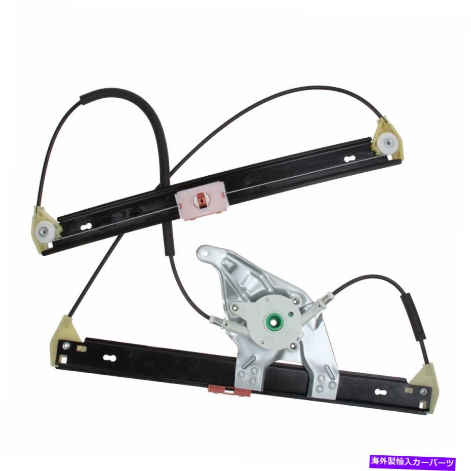 Window Regulator Uro Premium Front Right Passenger Power Window Regulatorアウディ用のモーターを持ち上げない URO Premium Front RIGHT PASSENGER Power Window Regulator Lift no Motor for Audi【並行輸入品】