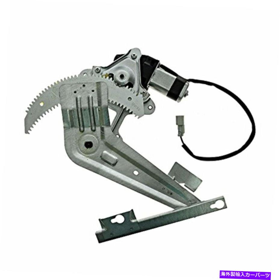 Window Regulator フィット96-00 HD CIVIC POWER WINDOW REGULATOR MOTOR LEAD右乗客 Fits 96-00 Hd Civic Power Window Regulator with Motor Rear Right Passenger【並行輸入品】 43,544円