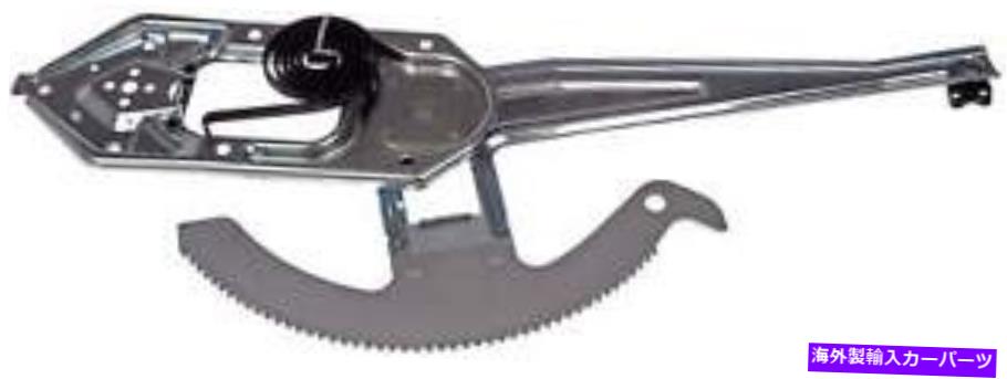 Window Regulator ウィンドウレギュレータドーマン（OEソリューション）740-832 Window Regulator Dorman (OE Solutions) 740-832【並行輸入品】