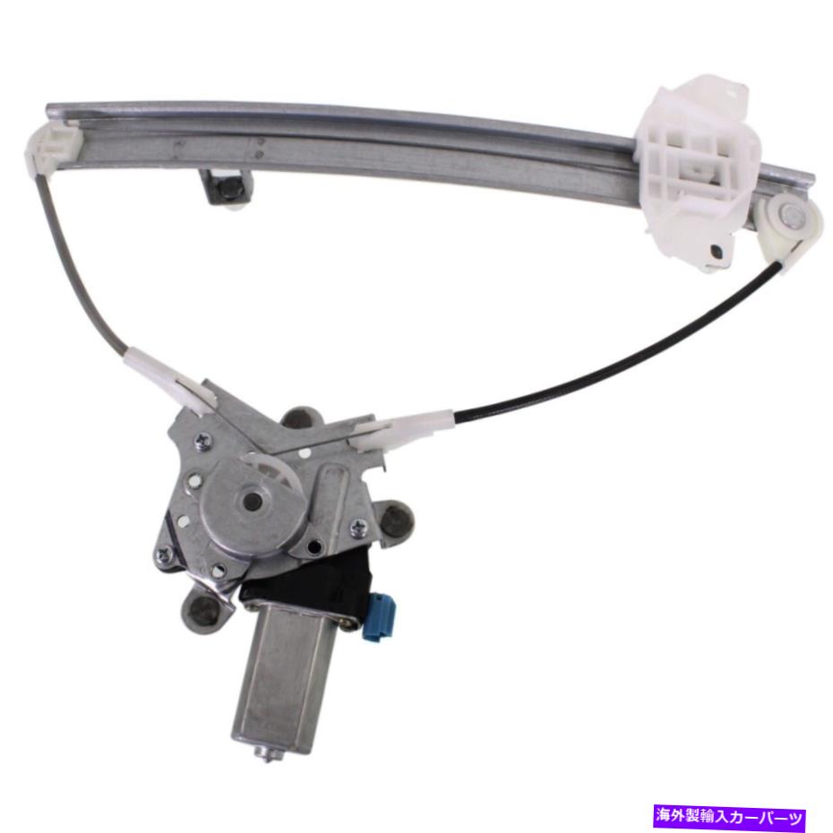 Window Regulator ウィンドウレギュレータリア右手側乗客RH HY1551122 8340429011-PFM Window Regulator Rear Right Hand Side Passenger RH HY1551122 8340429011-PFM【並行輸入品】