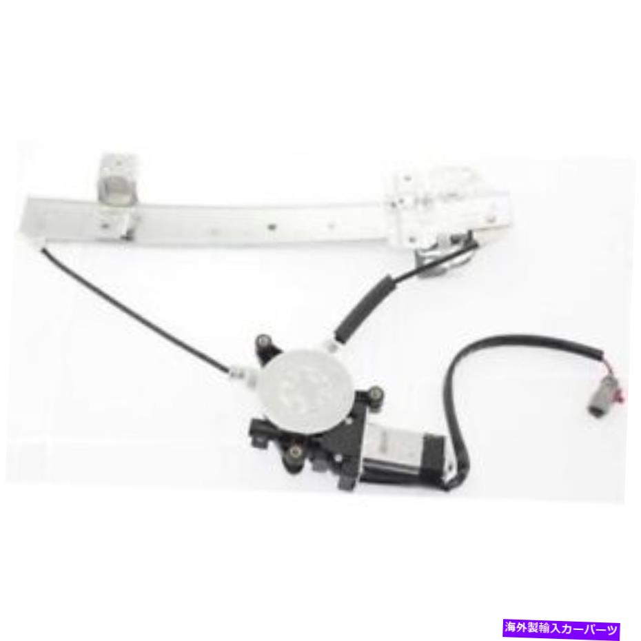 Window Regulator 98-04 ACURA RLリア、ドライバー側のAC1550100ウィンドウレギュレーター AC1550100 Window Regulator for 98-04 Acura RL Rear, Driver Side【並行輸入品】