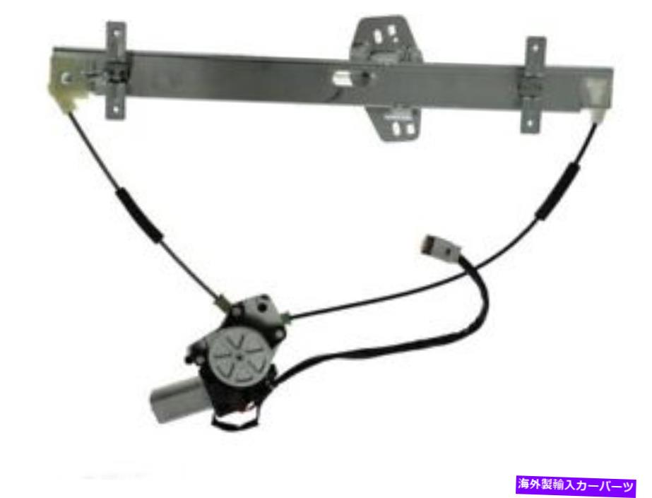 Window Regulator 02-06ホンダCRV PZ17Q9のフロント右ウィンドウレギュレーター Front Right Window Regulator For 02-06 Honda CRV PZ17Q9【並行輸入品】