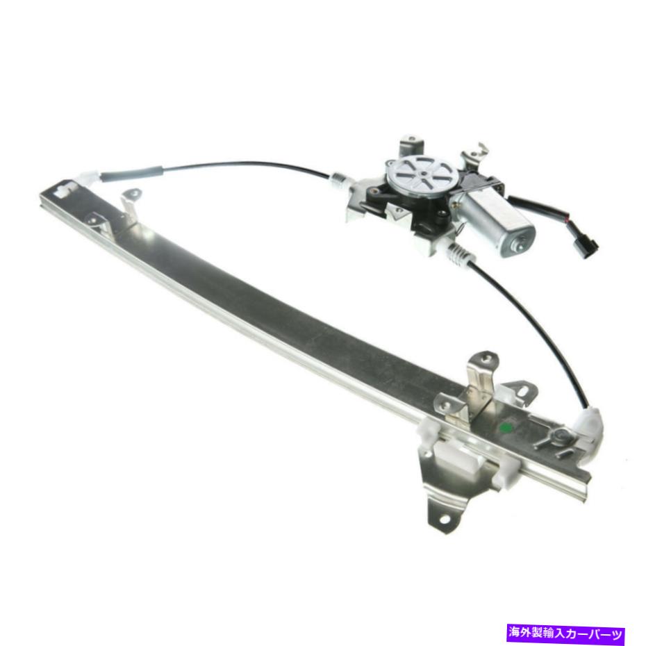 Window Regulator Equator Frontier Pathfinder Xterra 1PCフロント右ウィンドウレギュレータの場合 For Equator Frontier Pathfinder Xterra 1pc Front Right Window Regulator w/ Motor【並行輸入品】