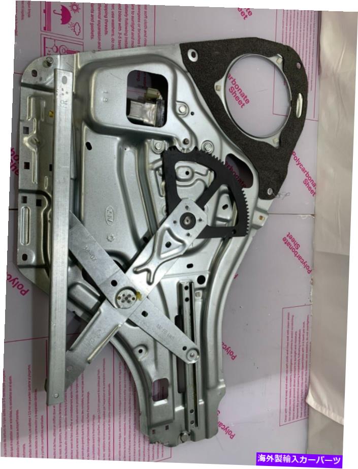 Window Regulator 2005-2010 Kia Sportage OEM Front Left Window Regulator W Motor 82401-1F010 2005-2010 Kia Sportage OEM Front Left Window Regulator w Motor 82401-1F010【並行輸入品】