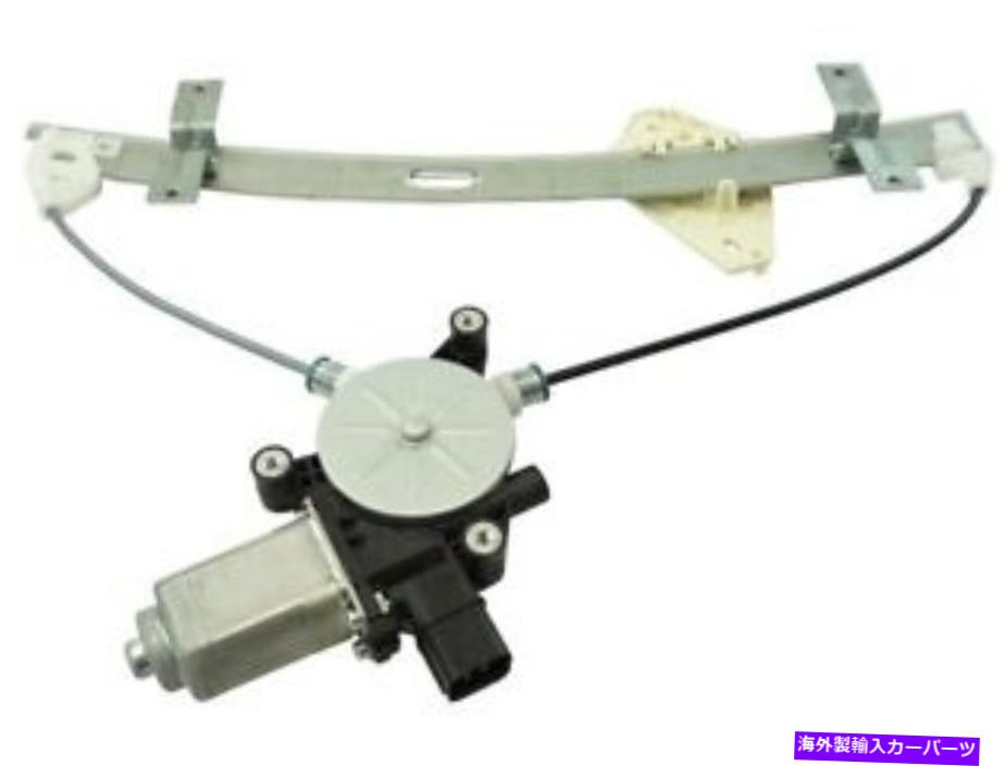 Window Regulator 04-08 ACURA TL JC91W3の右後窓レギュレーター Rear Right Window Regulator For 04-08 Acura TL JC91W3【並行輸入品】