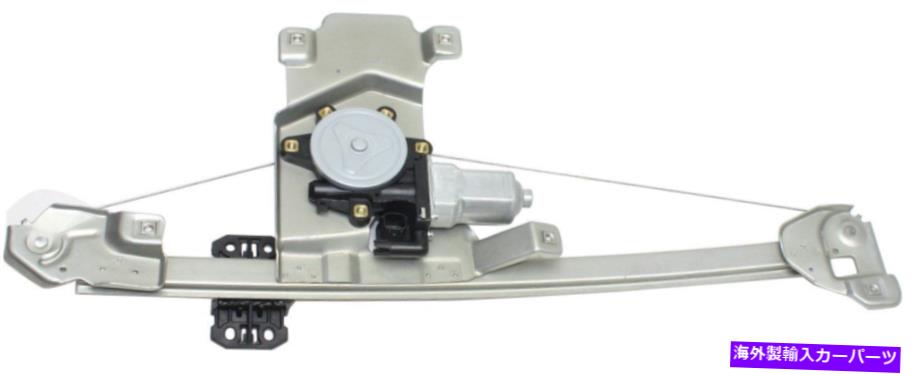 Window Regulator 2004-2012のパワーウィンドウレギュレーターシボレーコロラドリアはモーターと左 Power Window Regulator For 2004-2012 Chevrolet Colorado Rear Left With Motor【並行輸入品】