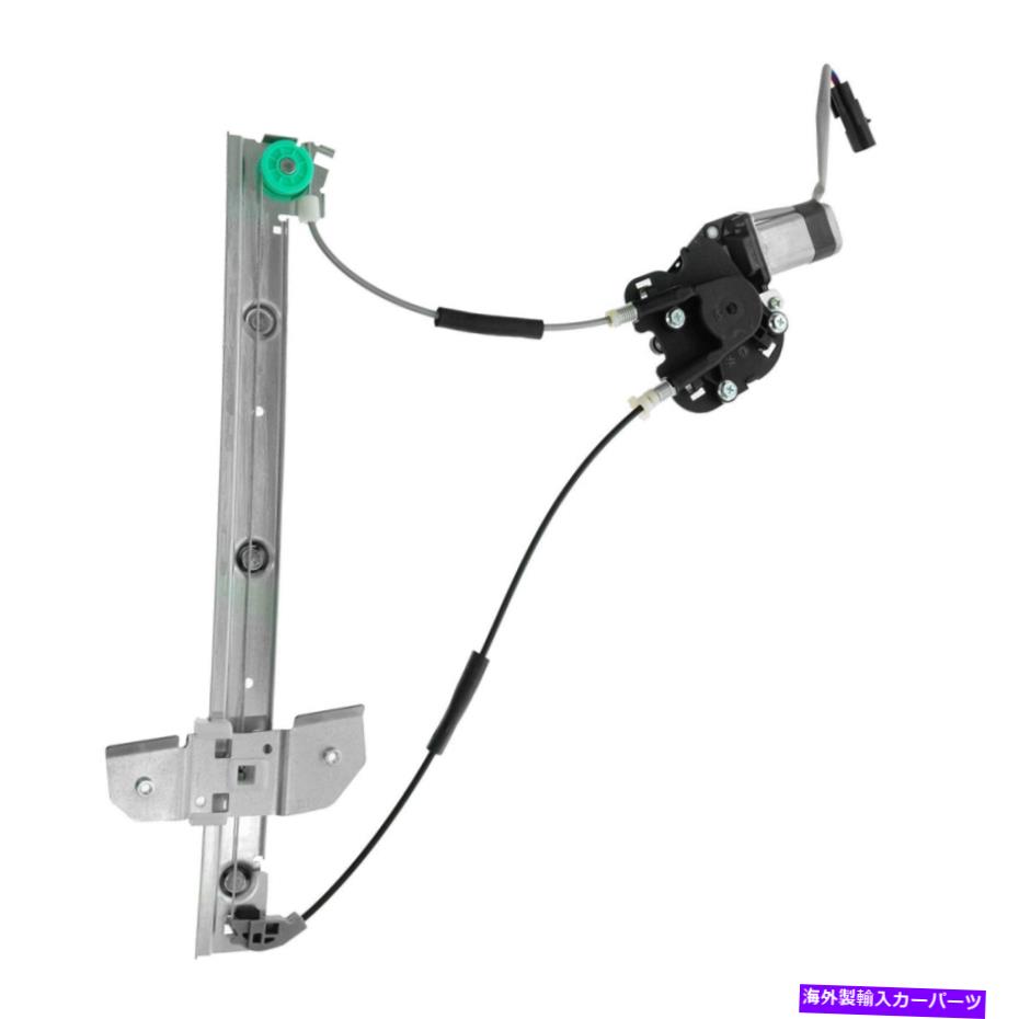 Window Regulator TRQパワーウィンドウレギュレーターw/モーターフロントドライバー側は98-03ダッジバンに左に左 TRQ Power Window Regulator w/ Motor Front Driver Side Left for 98-03 Dodge Van【並行輸入品】