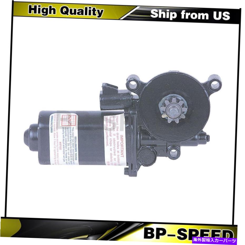 Window Regulator シボレールミナ1995-2001 wndowレギュレーターフロント右パワーウィンドウモーターに適合する Fits Chevrolet Lumina 1995-2001 Wndow Regulator Front Right Power Window Motor【並行輸入品】