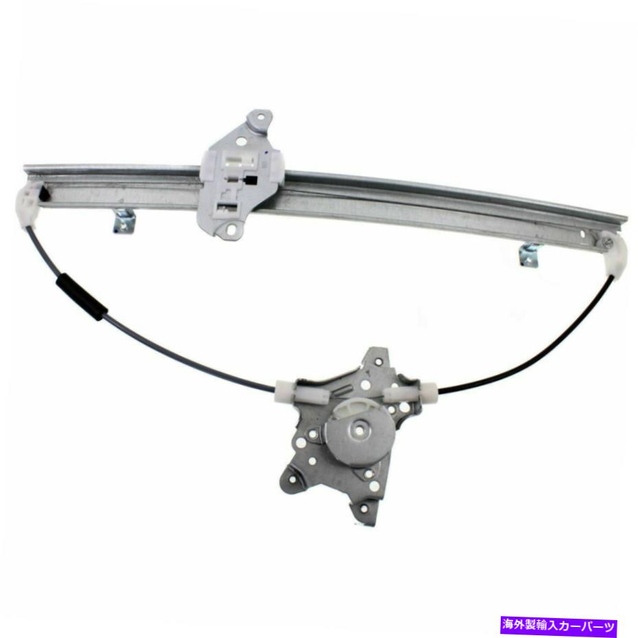 Window Regulator モーターのない新しいフロントRHパワーウィンドウレギュレーターは、日産Xterra NI1351126に適合します New Front RH Power Window Regulator Without Motor Fits Nissan Xterra NI1351126【並行輸入品】