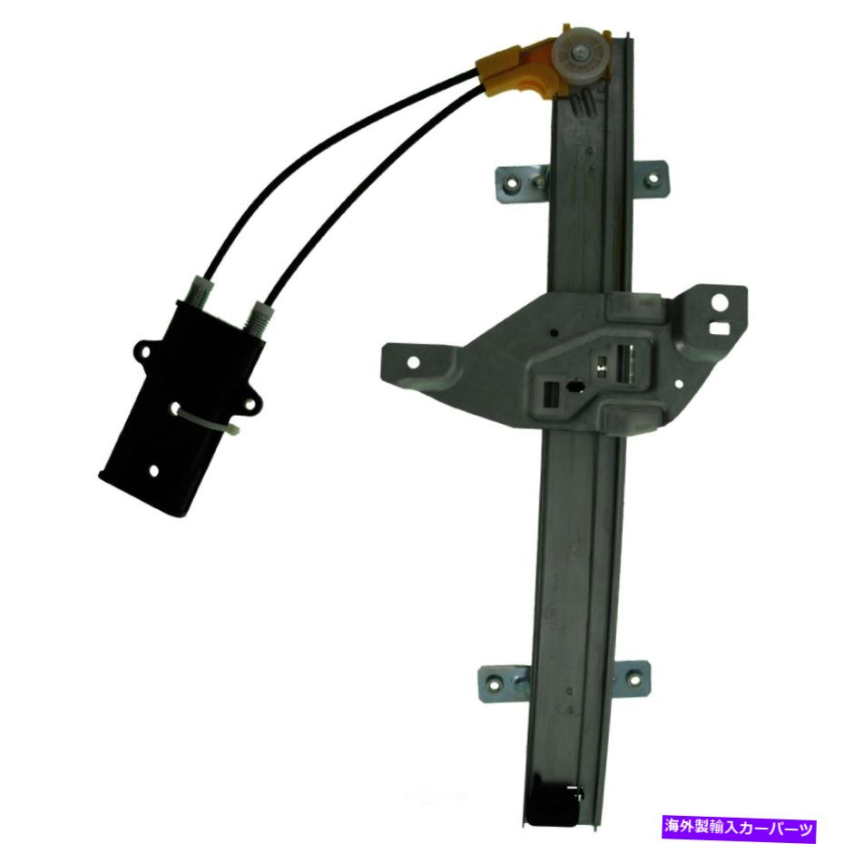 Window Regulator ウィンドウレギュレータリアの左VDO WR51183 Window Regulator Rear Left VDO WR51183【並行輸入品】