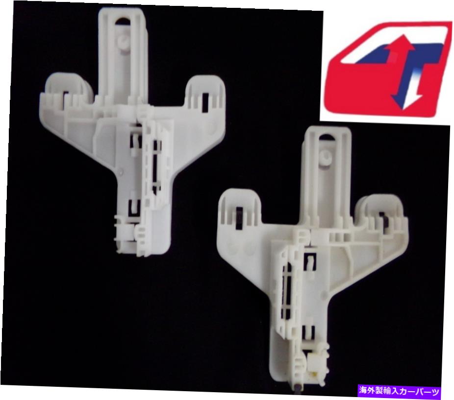 Window Regulator 2007-2012ジープパトリオットの両方のリアウィンドウレギュレーター修理クリップ Fits 2007-2012 Jeep Patriot Both Rear Window Regulator Repair Clip【並行輸入品】