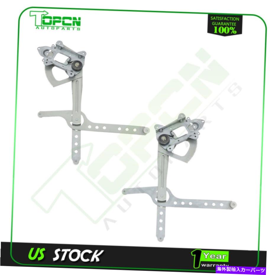 Window Regulator シボレーGMCキャデラックパワーウィンドウレギュレーターが左に左にぴったり合う Fits Chevrolet GMC Cadillac Power Window Regulator w/o motor Front Right Left【並行輸入品】