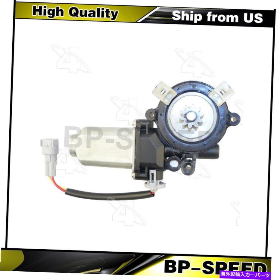 Window Regulator Ford Excursion 2000-2005 Wndow Regulator Front Left Power Window Motor Fits Ford Excursion 2000-2005 Wndow Regulator Front Left Power Window Motor【並行輸入品】