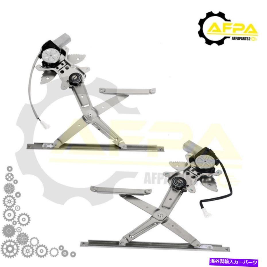 Window Regulator 1998年のフロントLH RH 99 00 01 2002モーター付きシボレートヨタウィンドウレギュレーター Front LH RH for 1998 99 00 01 2002 Chevy Toyota Window Regulator with Motor【並行輸入品】