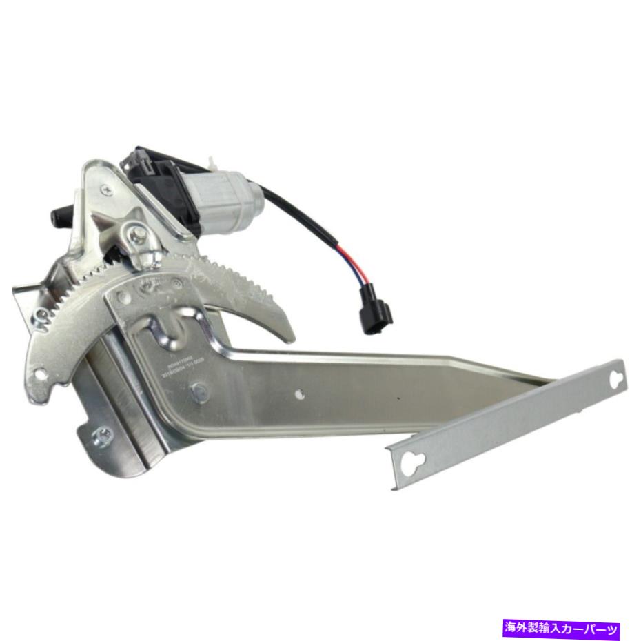 Window Regulator 55362209AC CH1550120ウィンドウレギュレータリア左側のドライバーlh for durango 55362209AC CH1550120 Window Regulator Rear Left Hand Side Driver LH for Durango【並行輸入品】