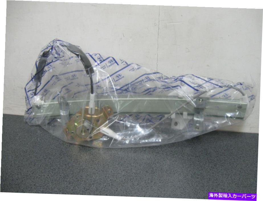 Window Regulator 90-94 Excel（PN 82401 24200）の新しい本物のヒュンダイ左前の窓レギュレーター NEW GENUINE HYUNDAI LEFT FRONT WINDOW REGULATOR FOR 90-94 EXCEL (PN 82401 24200)【並行輸入品】