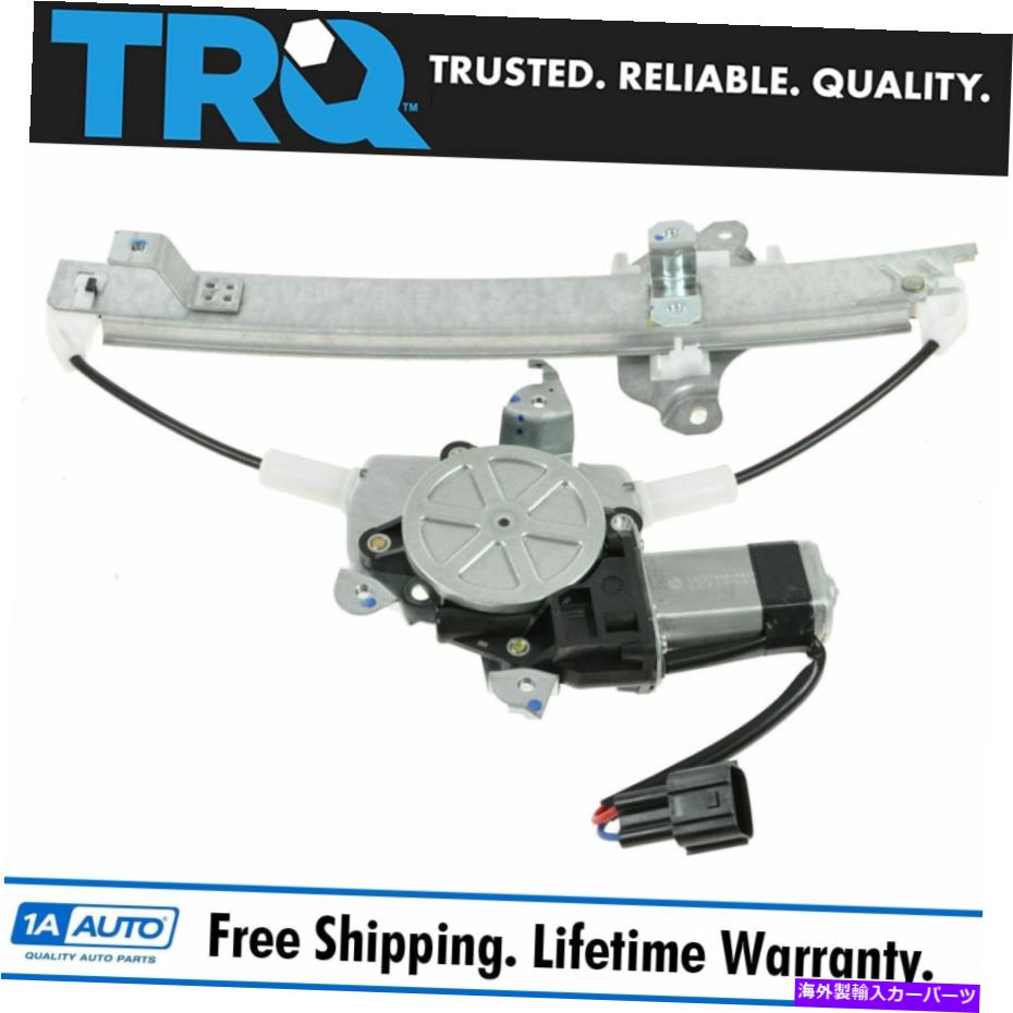Window Regulator TRQパワーウィンドウレギュレーターw/モーターリアドライバー側が最大のAltimaのLRを左LR TRQ Power Window Regulator w/ Motor Rear Driver Side Left LR for Maxima Altima【並行輸入品】