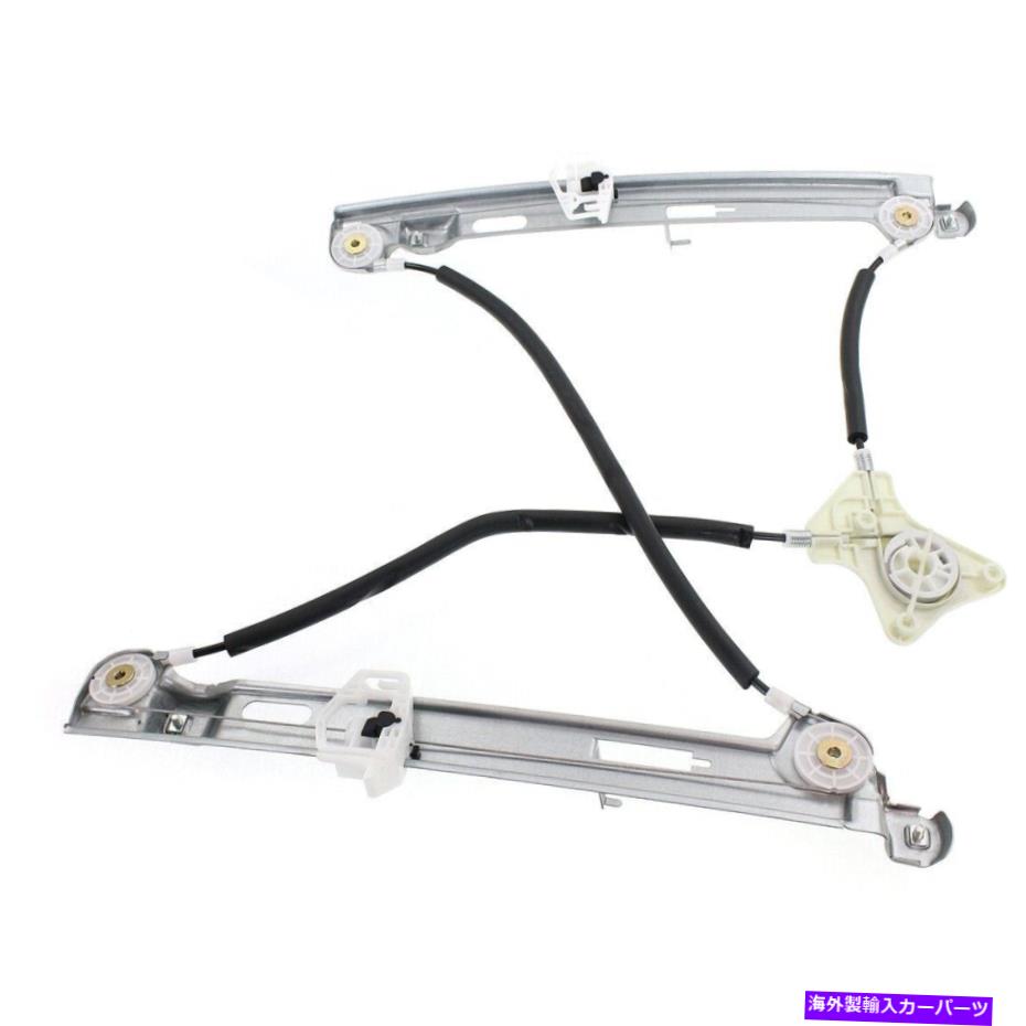 Window Regulator ジープパトリオット68004422AAの窓レギュレータフロント右側の乗客RH Window Regulator Front Right Hand Side Passenger RH for Jeep Patriot 68004422AA【並行輸入品】