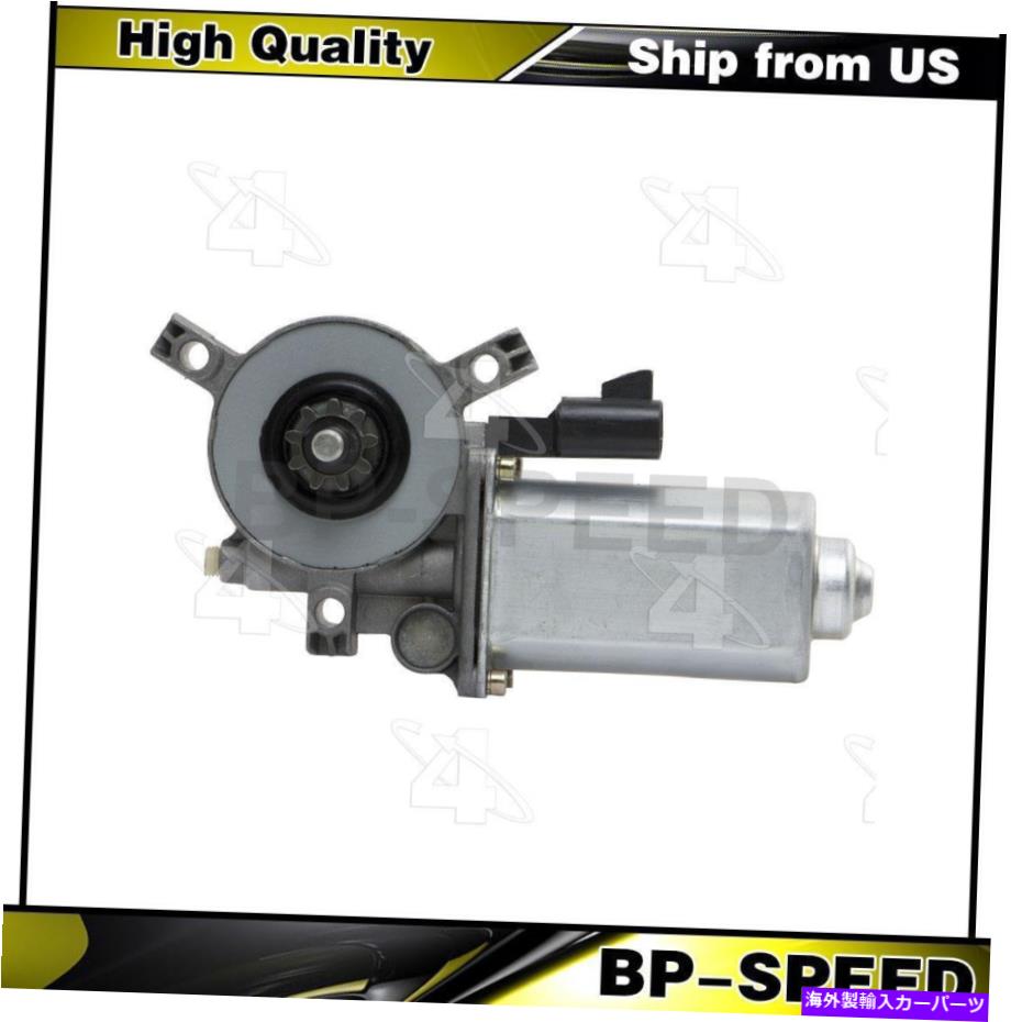 Window Regulator シボレークラシック2004-2005 wndowレギュレーターフロント右パワーウィンドウモーターに適合する Fits Chevrolet Classic 2004-2005 Wndow Regulator Front Right Power Window Motor【並行輸入品】