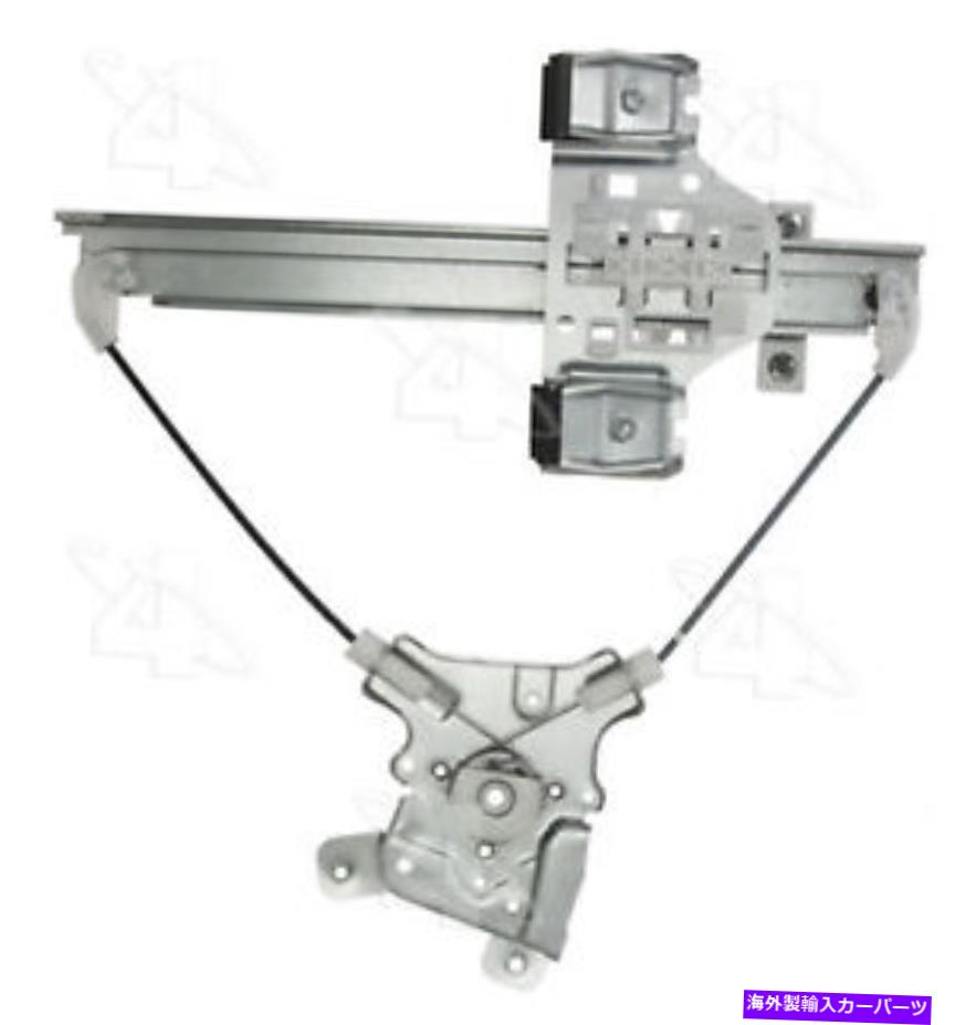 Window Regulator ＃384154 ACIウィンドウレギュレーター # 384154 ACI Window Regulator【並行輸入品】 43,544円