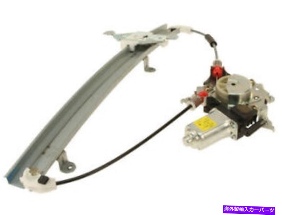 Window Regulator 00-06日産セントラGXE MV82M4のフロント左窓モーター /レギュレーターアセンブリ Front Left Window Motor / Regulator Assembly For 00-06 Nissan Sentra GXE MV82M4【並行輸入品】
