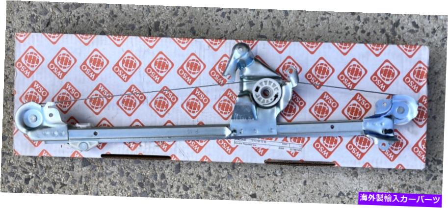 Window Regulator 96-02メルセデスベンツW210ウィンドウレギュレーター、モーター、後部左 96 - 02 Mercedes Benz W210 Window Regulator w/o Motor, Rear Left【並行輸入品】