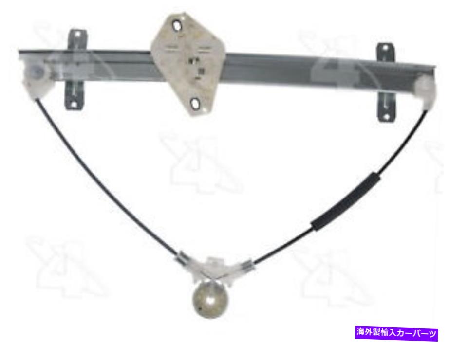 Window Regulator ＃380093 ACIウィンドウレギュレーター # 380093 ACI Window Regulator【並行輸入品】