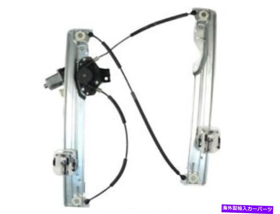 Window Regulator 13-19フォードエスケープVV41F8のフロント左ウィンドウレギュレーター Front Left Window Regulator For 13-19 Ford Escape VV41F8【並行輸入品】