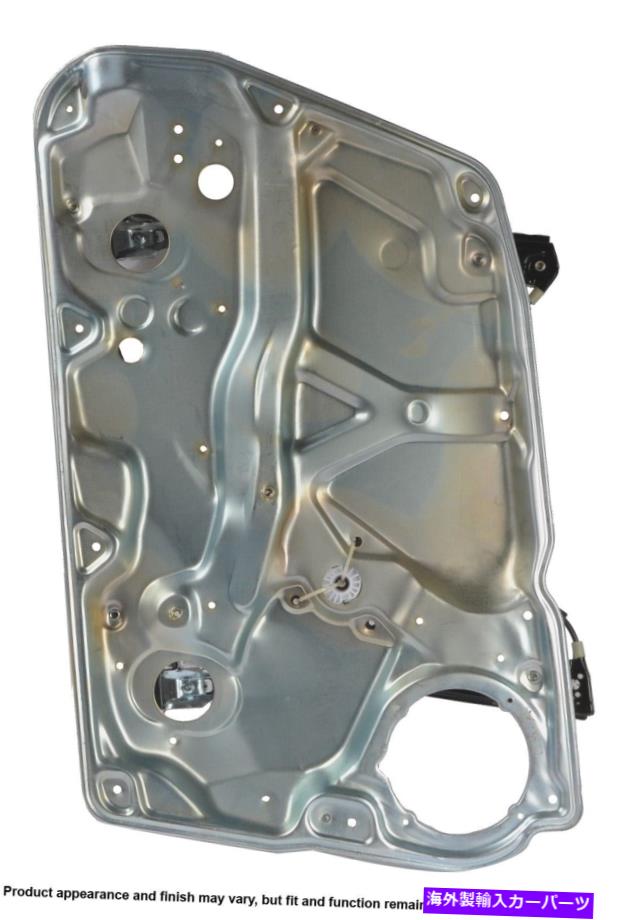 Window Regulator 1998年から2005年のパッサットの助手席サイドのカード窓レギュレーター（82-2042a） Front Passenger Side Cardone Window Regulator for 1998-2005 Passat (82-2042A)【並行輸入品】