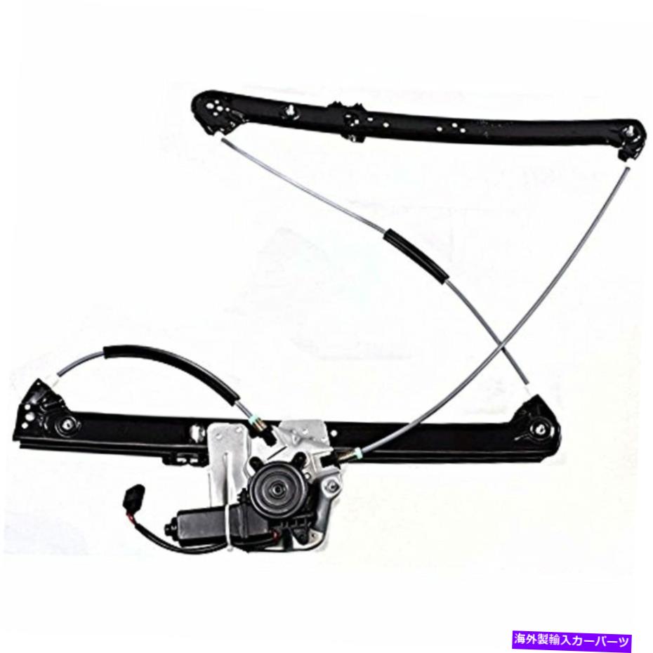 Window Regulator フィット00-06 BMW X5左ドライバーフロントパワーウィンドウレギュレーターとモーター Fits 00-06 BMW X5 Left Driver Front Power Window Regulator with Motor【並行輸入品】