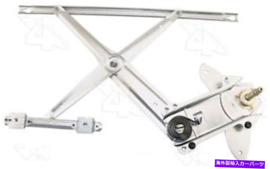Window Regulator ＃81952 ACIウィンドウレギュレーター # 81952 ACI Window Regulator【並行輸入品】