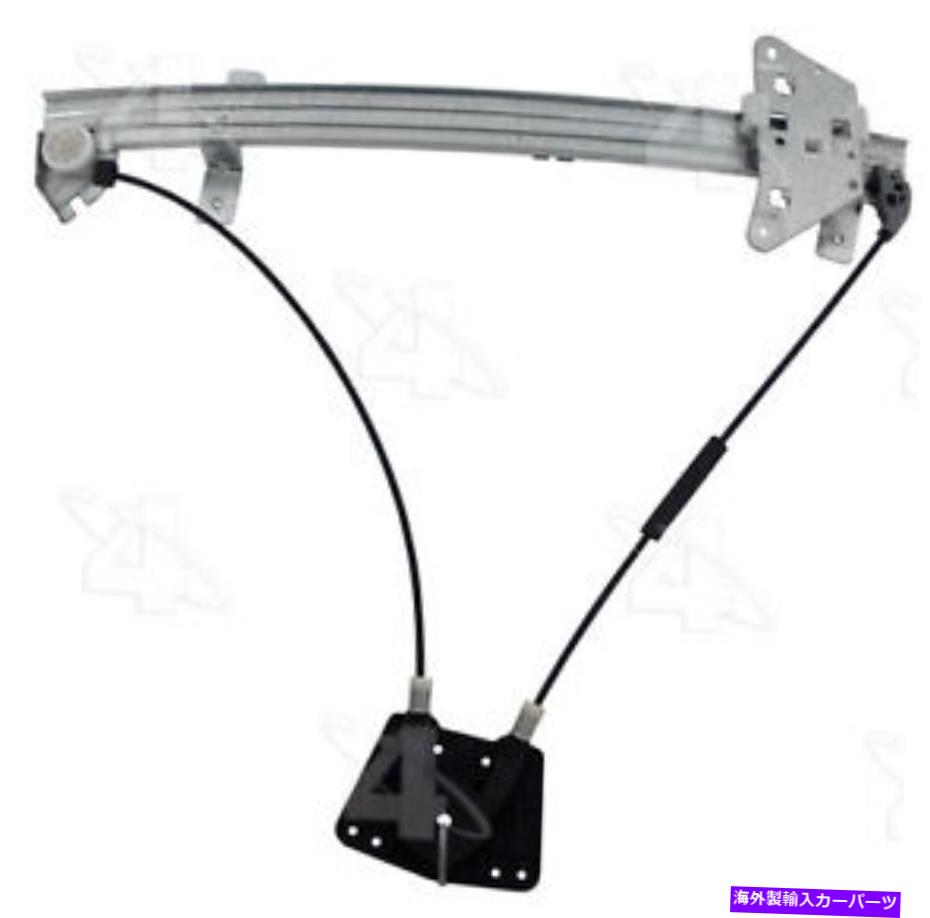 Window Regulator ＃81605 ACIウィンドウレギュレーター # 81605 ACI Window Regulator【並行輸入品】