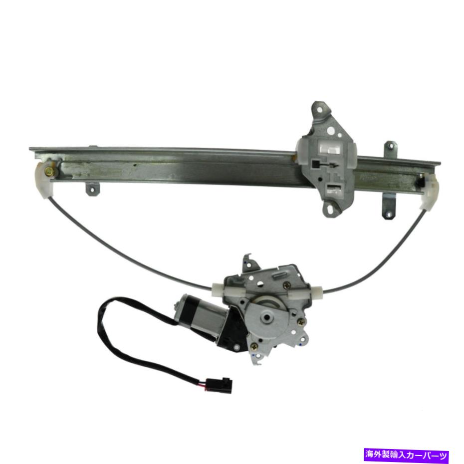Window Regulator TRQパワーウィンドウレギュレーターとモーターフロントLH日産マキシマの左ドライバー側 TRQ Power Window Regulator & Motor Front LH Left Driver Side For Nissan Maxima【並行輸入品】