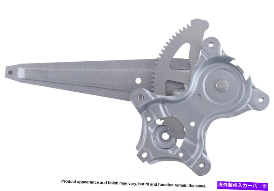 Window Regulator ウィンドウレギュレータベースカード82-10146a Window Regulator-Base Cardone 82-10146A【並行輸入品】
