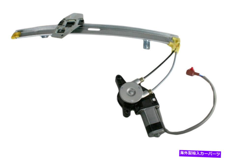 Window Regulator 90-93ホンダアコードのためのTRQパワーウィンドウレギュレーターw/モーターリアドライバー側 TRQ Power Window Regulator w/ Motor Rear Driver Side for 90-93 Honda Accord【並行輸入品】