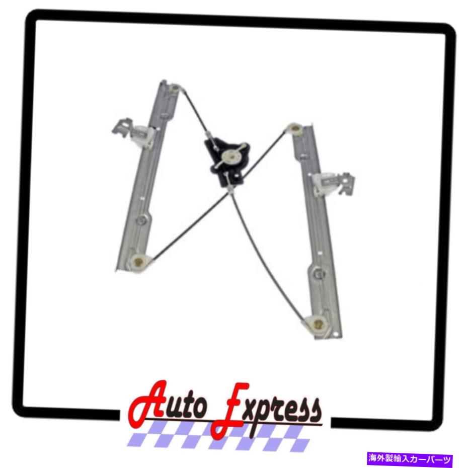 Window Regulator フロント右窓レギュレータモーターは日産最大08-04助手席側に適合しません Front Right Window Regulator No Motor FITS Nissan Maxima 08-04 Passenger Side【並行輸入品】 43,544円