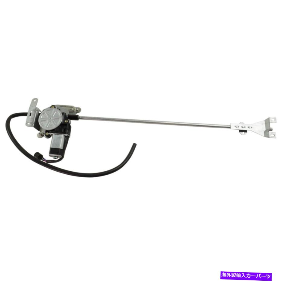 Window Regulator A1852044000新しいウィンドウレギュレーターガラスフロントドライバー左側LHハンドハンド A1852044000 New Window Regulator Glass Front Driver Left Side LH Hand for Argosy【並行輸入品】
