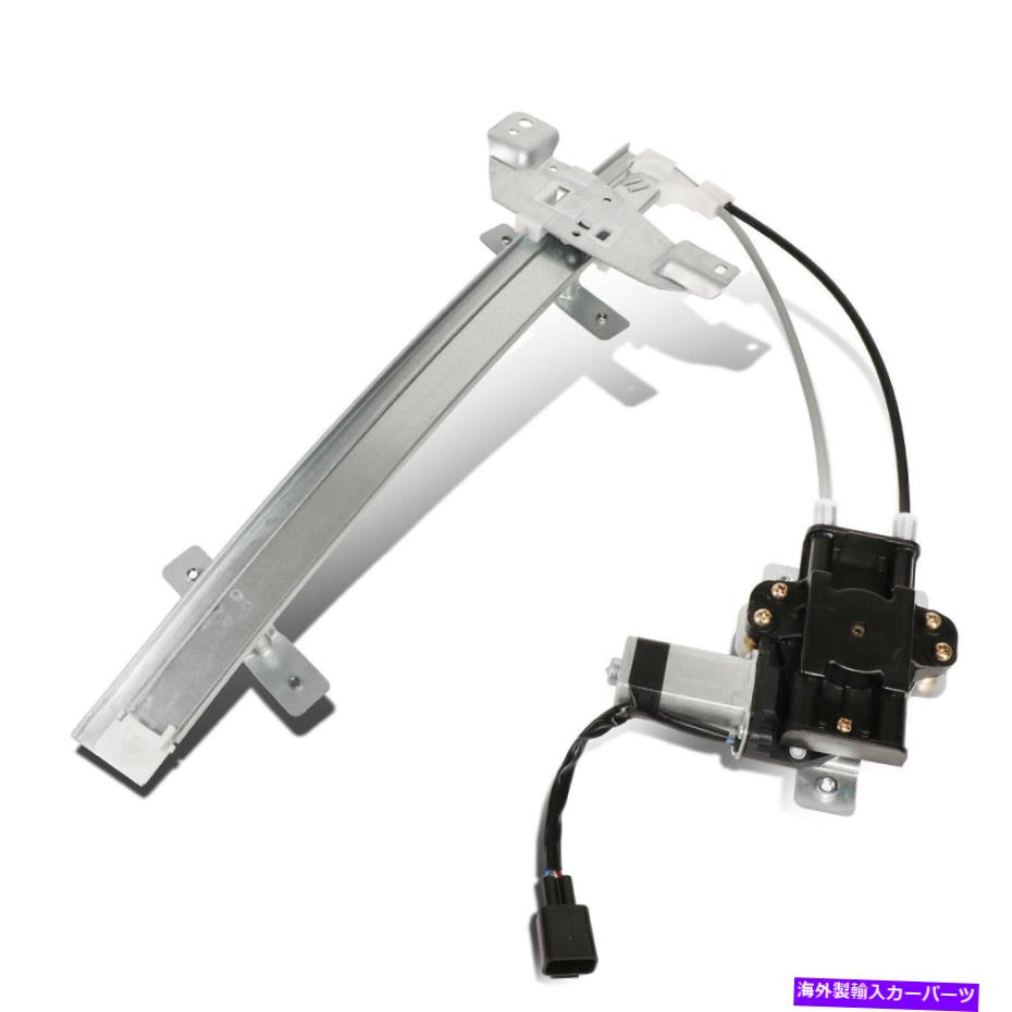 Window Regulator フィット97-03ポンティアックグランプリセダンパワーウィンドウレギュレーターフロント右乗客 Fit 97-03 Pontiac Grand Prix Sedan Power Window Regulator Front Right Passenger【並行輸入品】