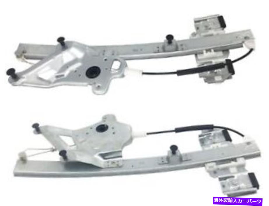 Window Regulator 00-05のフロントウィンドウレギュレーターキットビュイックレサブレms29v9 Front Window Regulator Kit For 00-05 Buick LeSabre MS29V9【並行輸入品】