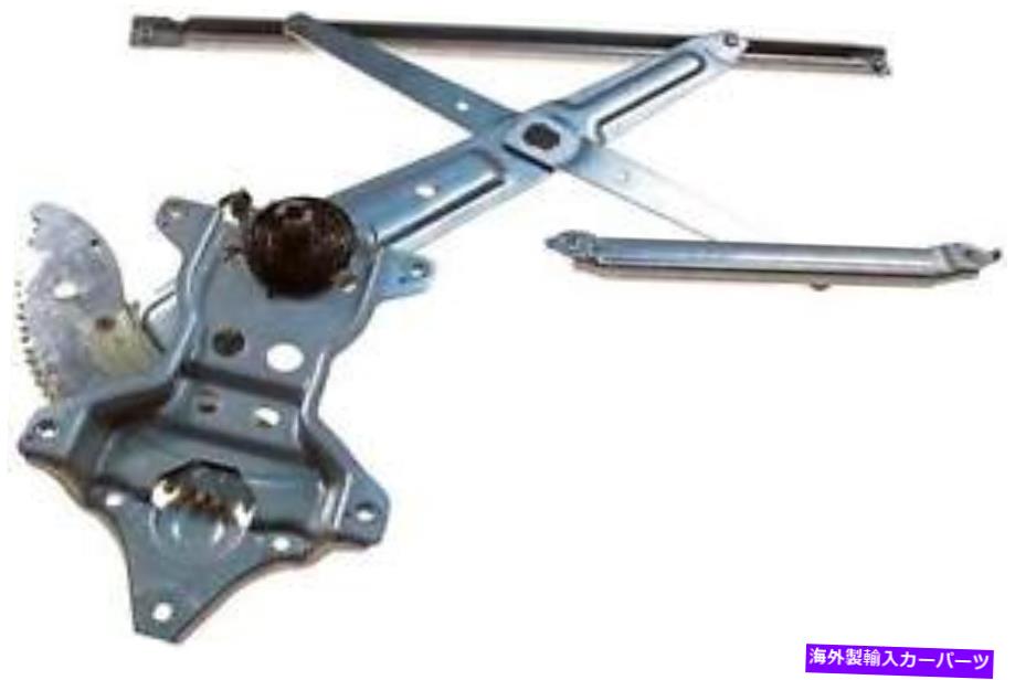Window Regulator ウィンドウレギュレータドーマン(OEソリューション)749-607 Window Regulator Dorman (OE Solutions) 749-607【並行輸入品】