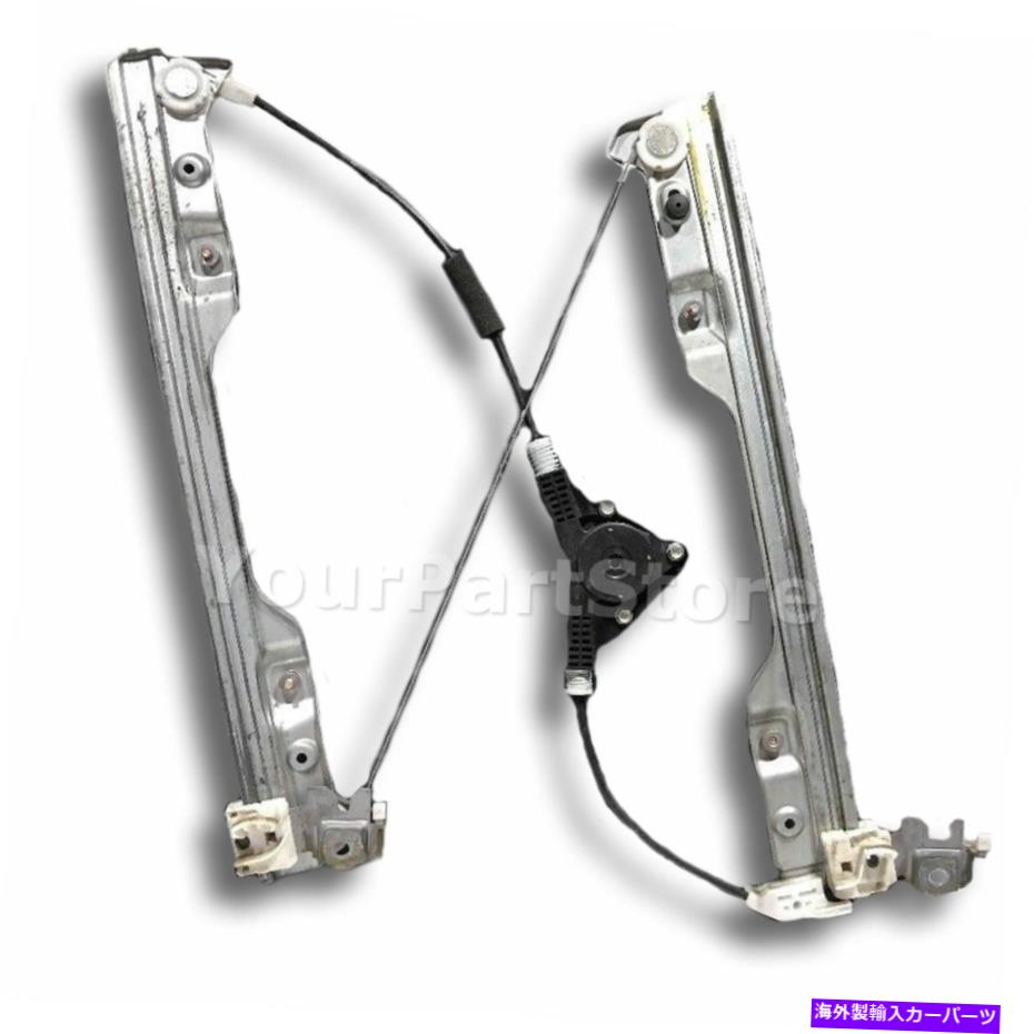 Window Regulator 日産ローグ助手席側のパワーウィンドウリフトレギュレーター右面新しい POWER WINDOW LIFT REGULATOR For NISSAN ROGUE Passenger Side Right Front NEW【並行輸入品】