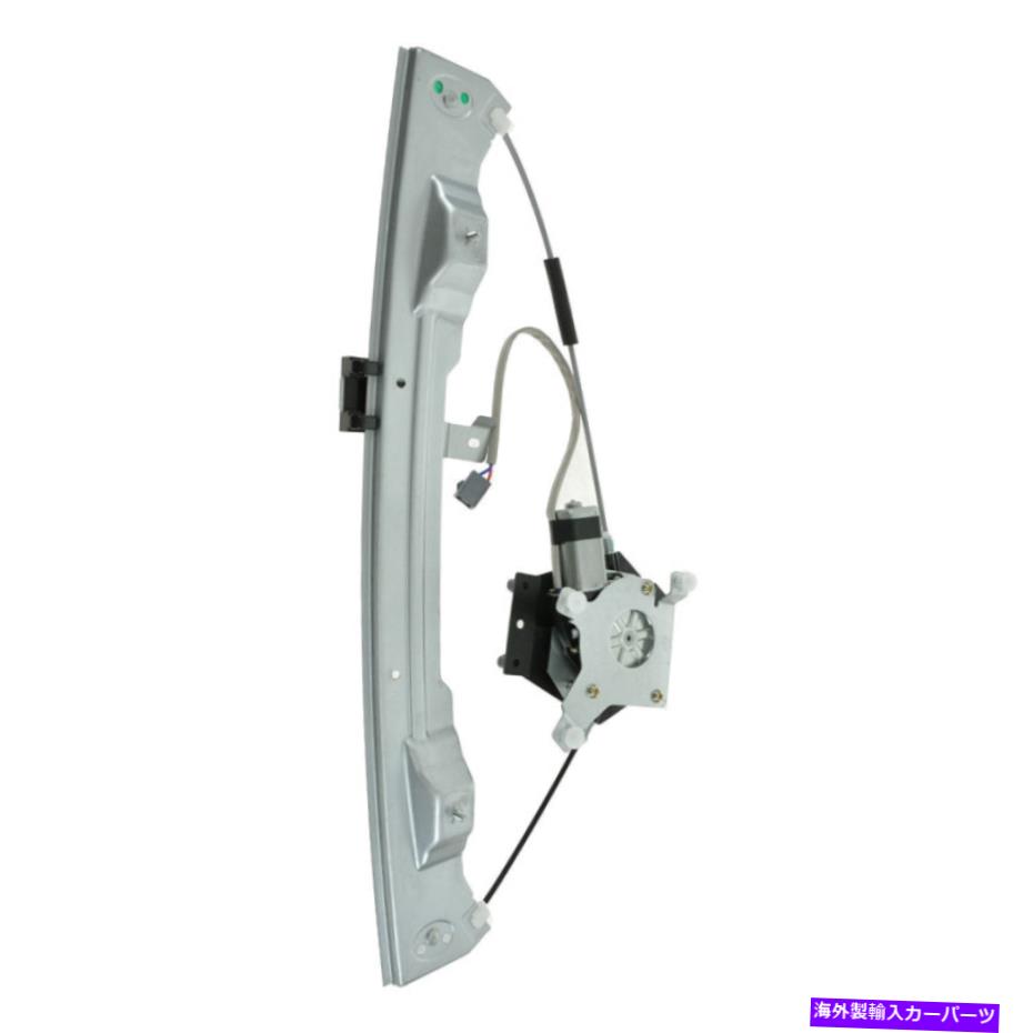 Window Regulator TRQリアパワーウィンドウレギュレーターW/モータードライバーサイドLHフォードリンカーンマーキュリー TRQ Rear Power Window Regulator w/ Motor Driver Side LH for Ford Lincoln Mercury【並行輸入品】