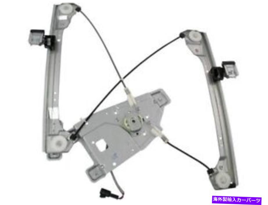 Window Regulator 10-11シボレーgmc equinoxテレインCP98H3のフロント右窓レギュレーター Front Right Window Regulator For 10-11 Chevy GMC Equinox Terrain CP98H3【並行輸入品】