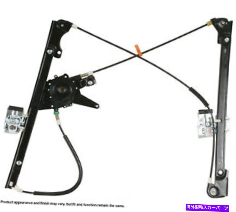 Window Regulator ウィンドウレギュレータCardone Industries 82-2025a Window Regulator Cardone Industries 82-2025A【並行輸入品】