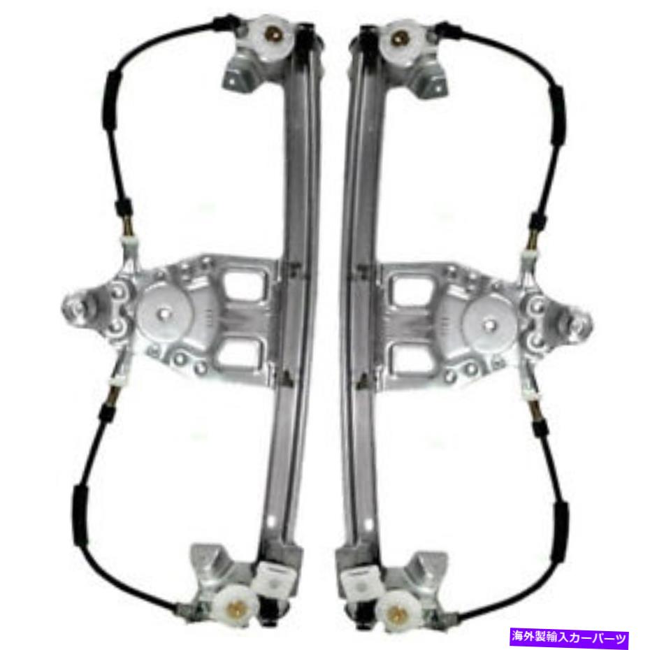 Window Regulator メルセデスベンツSクラス＆W140タイプのリアパワーウィンドウリフトレギュレーターのセット Mercedes-Benz S-Class & W140 Type Set of Rear Power Window Lift Regulators【並行輸入品】